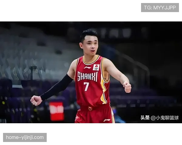 原帅三分命中率45.9% 山西外线火力成进攻利器